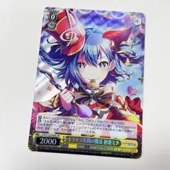 プロセカ　キラキラ笑顔の魔法　初音ミク　SR