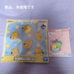 [新品、未使用]　プーさんハンカチ＆ラバー