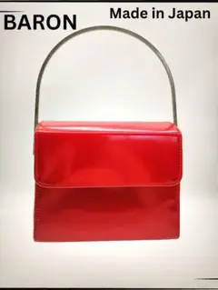 【極美品】BARON 日本製 ヴィンテージ レッドバッグ（金属ハンドル）