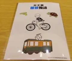 Item thumbnail for item 77d8119f-14e9-428d-8af3-715c335681fe