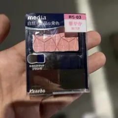 ゆ*♡様 media RS-03 チーク パレットのサムネイル