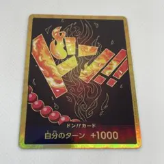 2026年最新】エーススーパーパラレルドンカードの人気アイテム - メルカリ
