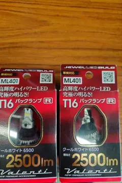 Valenti JEWEL LED BULB ML401 T16のサムネイル