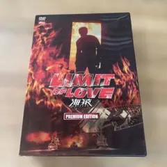 101 LIMIT OF LOVE 海猿 プレミアム・エディション