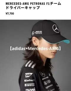 F1 キャップ マクラーレン•ホンダ フェルナンド•アロンソ 14【新品タグ