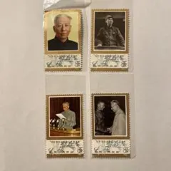 2026年最新】切手 劉少奇の人気アイテム - メルカリ