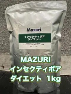 Mazuri インセクティボア ダイエット 1kg✖︎②のサムネイル