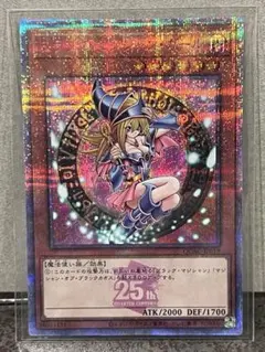 遊戯王OCG ブラックマジシャンガール 25thシークレット Amazon.co.jp: 遊戯王カード ブラック・マジシャン・ガール(25th