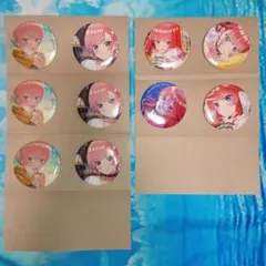 一番くじ 五等分の花嫁＊ ～ぬくもりを分かち合って～O賞 缶バッジ まとめ売り