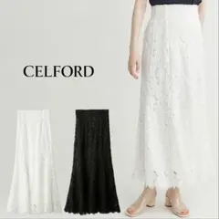 CELFORD レースマーメイドスカートのサムネイル
