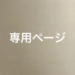 2026年最新】あのちゃん 写真集 サインの人気アイテム - メルカリ