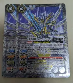 バトルスピリッツ　ウィズ　ジ　アンサー
