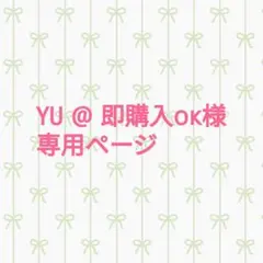 YU @ 即購入ok様　amiboカード　10枚
