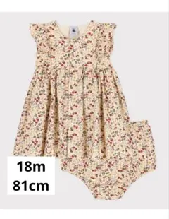 PETITBATEAU プチバトー　プリントワンピース&ブルマセット　18m