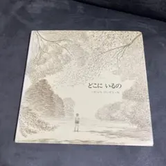 マリリン様 リクエスト 2点 まとめ商品