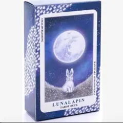 タロットカード