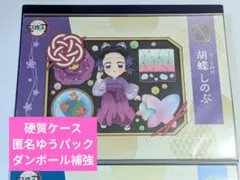 鬼滅の刃 原作 アートコースター 胡蝶しのぶ しのぶ 胡蝶三姉妹 セット 鬼滅の刃 鬼滅 原作 アートコースター 胡蝶しのぶ しのぶ 胡蝶三姉妹
