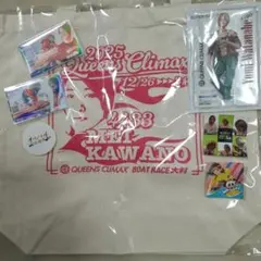 メルカリ