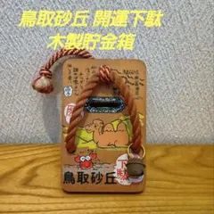 Item thumbnail for item 563f4895-c2e4-474e-9e1f-3e729291e254