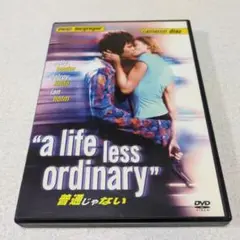 普通じゃない/A Life Less Ordinary/DVD