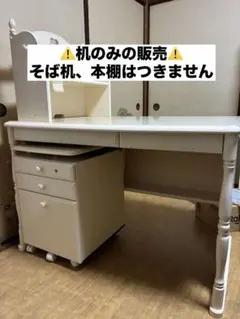 ローラアシュレイ 学習机 - メルカリ