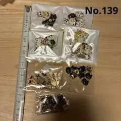 No.139ハンドメイド資材 まとめ売り 猫パーツ④