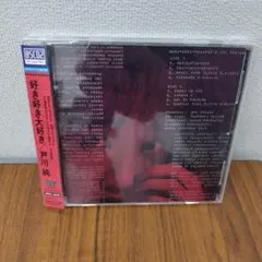 2026年最新】好き好き大好き 戸川純の人気アイテム - メルカリ