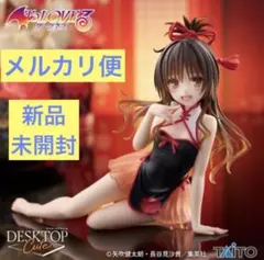 2025年最新】to loveる-とらぶる- ダークネス フィギュアの人気