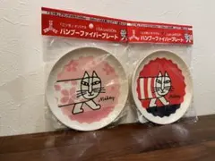 Item thumbnail for item 09eb1111-9730-46d2-9e79-274664751aab