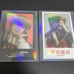 銀魂わーるど　沖田総悟 カッコつけていられるのは最初だけ　インスタ風カード