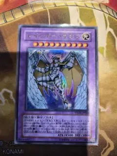 遊戯王 E・HERO カオス・ネオス ウルトラレア GLAS-JP036 - メルカリ