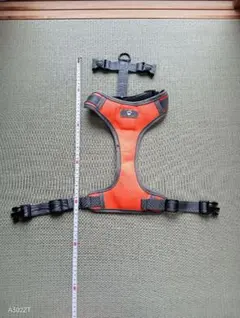【値引】サイズ合わせのみ使用 犬用調整可能ハーネス オレンジ
