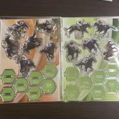 競馬 アクリルスタンド 2種セット