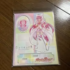 全プリキュア展　アクリルスタンド　キュアラブリー