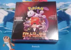 2025年最新】ロケット団 未開封の人気アイテム - メルカリ