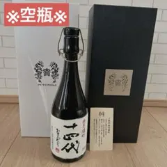 2026年最新】十四代龍泉の人気アイテム - メルカリ