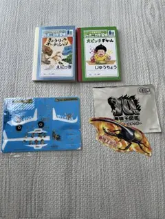 非売品　ノベルティ　セット売り