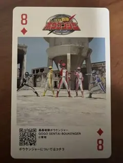 へんろころがし様 リクエスト 8点 まとめ商品