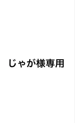 リズリサ はしごリボンギンガムティアード スカパン - メルカリ