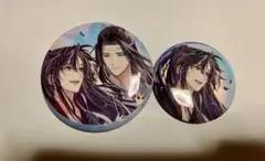 魔道祖師　缶バッジ　魏無羨　藍忘機　まとめ売り Amazon.co.jp: 魔道祖師 ヴィレッジヴァンガード キス 缶バッジ