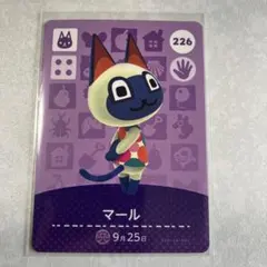 どうぶつの森　amiiboカード　マール　1