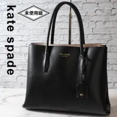 ✨未使用級✨ ケイトスペード エヴァ トートバッグ ハンドバッグ レザー 自立