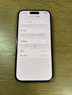 美品 iPhone16 256GB ピンク docomo バッテリー88% - メルカリ