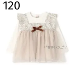 ☆ 新品 120 petit main お花チュールドッキング長袖T アイボリー