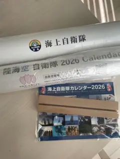 電通 和風デザイン 壁掛けカレンダー 5本セット - メルカリ