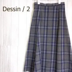 デッサン チェック ロングスカート サイズ2 フレア 裏地あり 秋冬