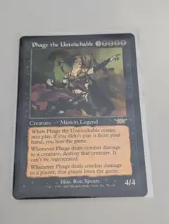 MTG 触れられざる者フェイジ - メルカリ