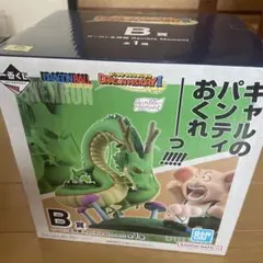 即購入◯ ドラゴンボール　一番くじ　B賞 ウーロン＆神龍