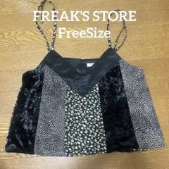 FREAK'S STORE サテン キャミソールのサムネイル