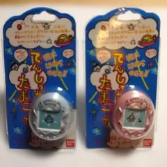 たまごっち リング てんしっちのサムネイル